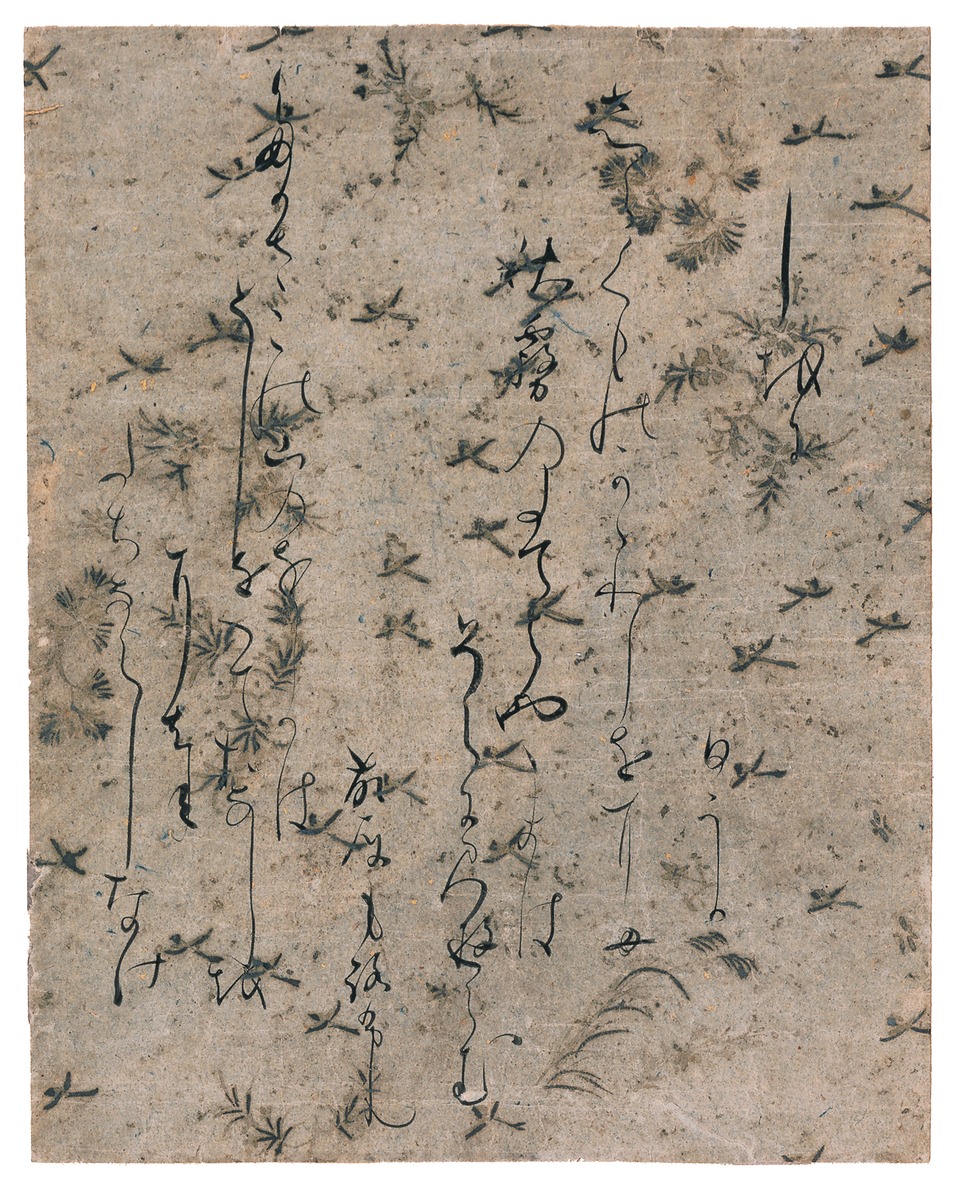 e国宝 - 順集断簡（岡寺切）