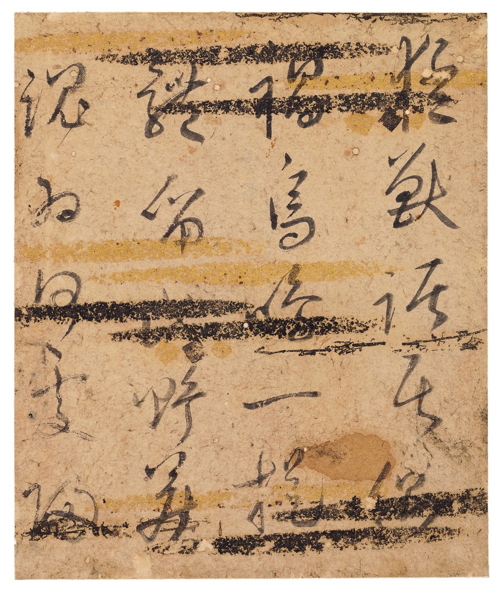 e国宝 - 詩色紙（三浦色紙）