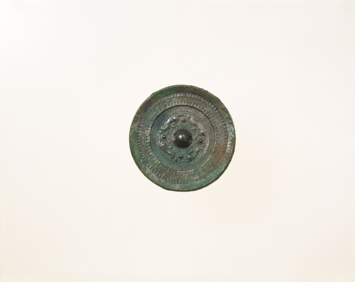 阮 文 e国宝 - 東之宮古墳 四獣鏡