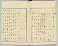 이마이 하치쿠로 북방 측량 관계 자료