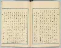 이마이 하치쿠로 북방 측량 관계 자료