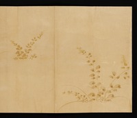 Fragments of Chapter 7 of Volume 29: Kakyosho (book about irrigation works) of Shiki (Ch: Shiji, Records of the Historian) image
