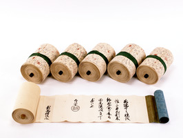 Documents and items related to the Sō clan of Tsushimaimage