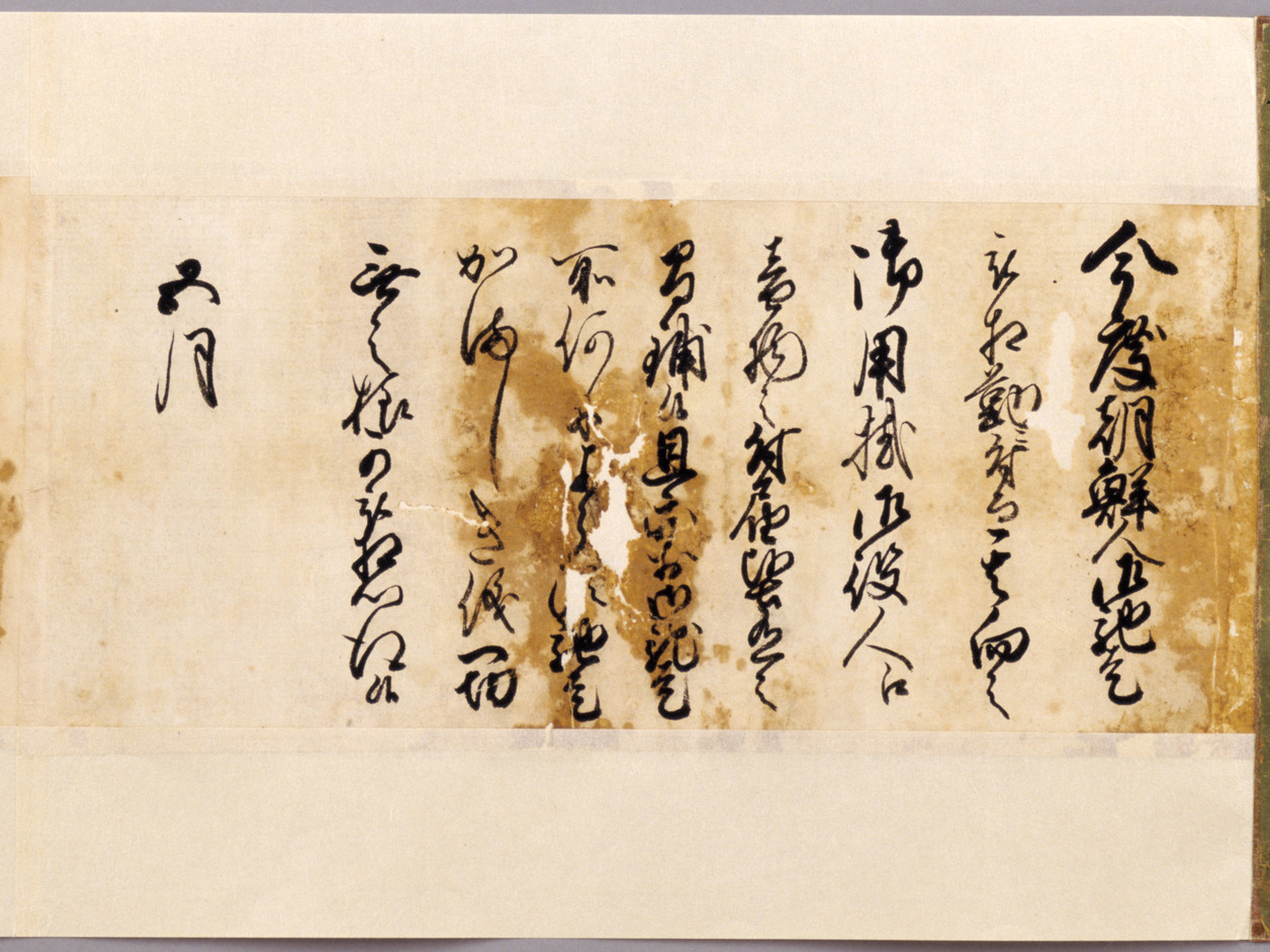 File:NDL-DC 1307610 03-Utagawa Hiroshige-東都大伝馬街繁栄之