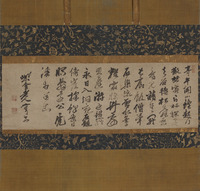 Ancient-style Poem in Five-character Phrases in Running and Cursive Scriptsimage