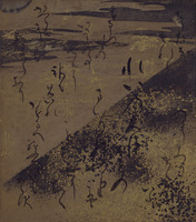 Scenes from The Tale of Genji