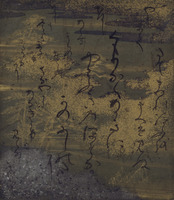 Scenes from The Tale of Genji