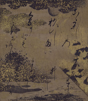 e国宝 - 源氏物語図帖