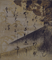 Scenes from The Tale of Genji