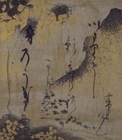 Scenes from The Tale of Genji