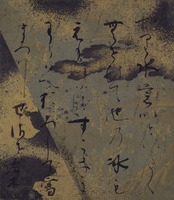 Scenes from The Tale of Genji