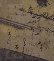 Scenes from The Tale of Genji