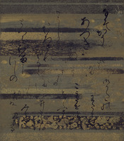 Scenes from The Tale of Genji