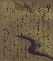 Scenes from The Tale of Genji