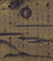 Scenes from The Tale of Genji