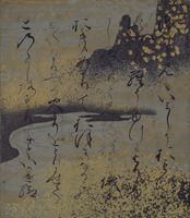 Scenes from The Tale of Genji