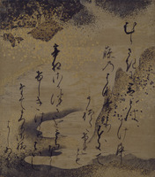 Scenes from The Tale of Genji