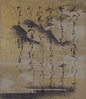 Scenes from The Tale of Genji