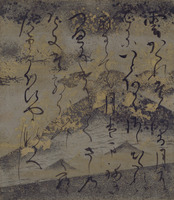 e国宝- 源氏物语画帖 e国宝- 源氏物语画帖