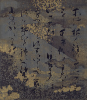 Scenes from The Tale of Genji