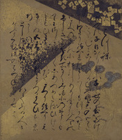Scenes from The Tale of Genji