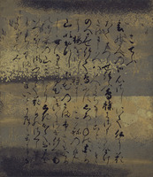 Scenes from The Tale of Genji