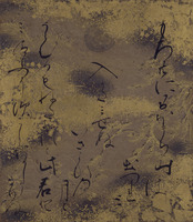 Scenes from The Tale of Genji