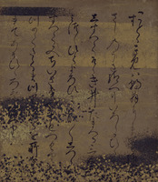 Scenes from The Tale of Genji