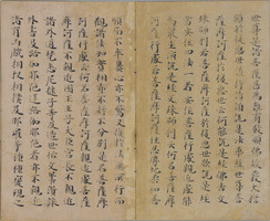 e-Museum - Lotus Sutra