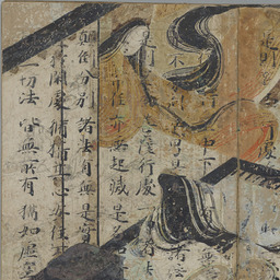 e-Museum - Lotus Sutra