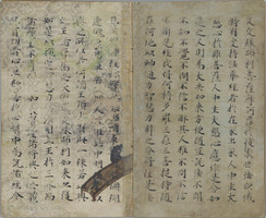 Inglese: Lotus Sutra sul profondo blu carta (紺紙金字法華経, konshikinji hokekyō)  e Samantabhadra contemplazione Sutra sul profondo blu carta (紺紙金字観普賢経,  konshikinji kanfugenkyō) . tra 1170 e 1172. Taira no Kiyomori e il