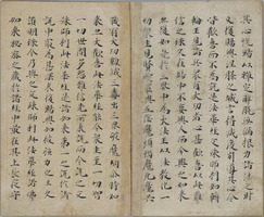 e-Museum - Lotus Sutra