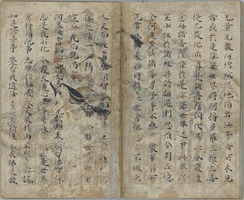 e-Museum - Lotus Sutra