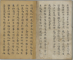 e-Museum - Lotus Sutra