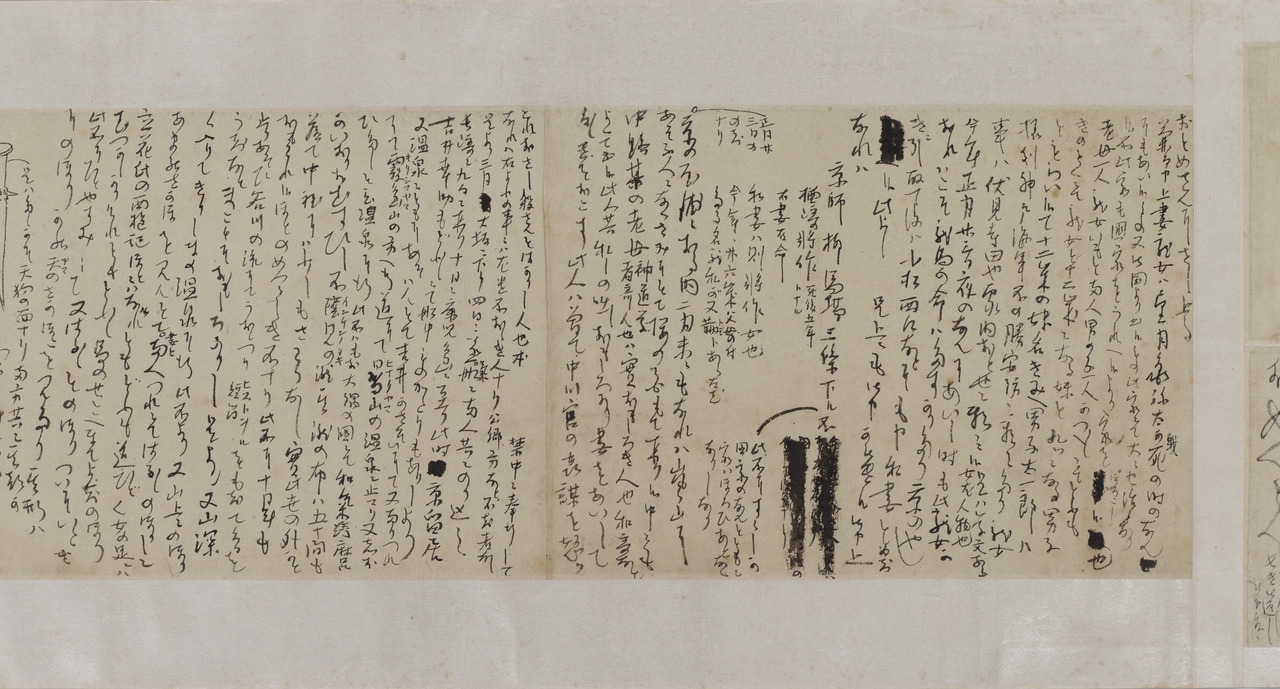 坂本龍馬関係文書 一・二 坂本龍馬関係文書 全2冊揃い(岩崎英重(編)) / 古本、中古本、古書籍の