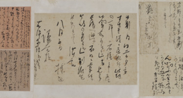 e国宝 - 坂本龍馬関係書状 慶応元年九月九日 坂本乙女、おやべあて