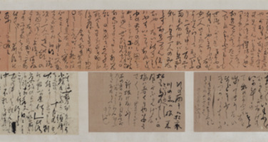 e国宝 - 坂本龍馬関係書状 慶応元年九月九日 坂本乙女、おやべあて