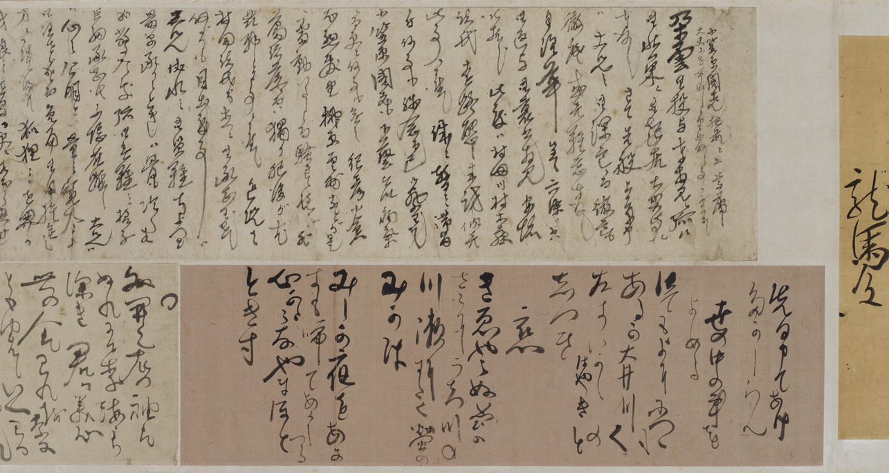 坂本龍馬関係文書 一・二 坂本龍馬関係文書 全2冊揃い(岩崎英重(編)) / 古本、中古本、古書籍の