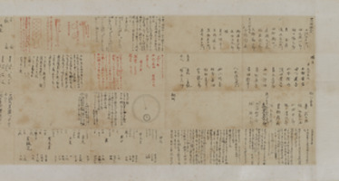 e国宝 - 坂本龍馬関係書状 文久三年六月二十九日 坂本乙女あて